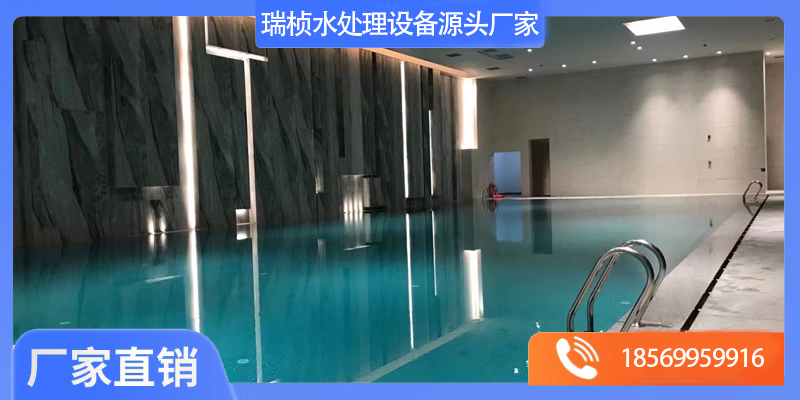 横林镇泳池设备泳池水除湿设备 - 价格