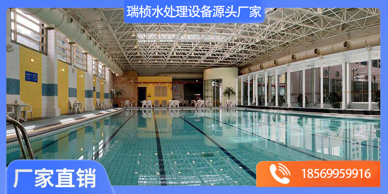 横林镇泳池水恒温加热设备泳池水处理 - 方案